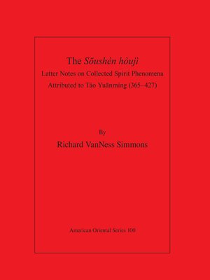 cover image of The Sushen houji